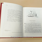 Букинистика Малахов курган. Сергей Григорьев (Q540-1040) (Q540-1040)
