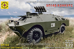 Сборная модель из пластика Советская боевая машина противотанкового комплекса 9П148 «Конкурс» 1:72 Моделист