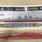 Сборные фигуры из пластика 78032 Japanese Navy Destroyer «Kagero» («Кагэро» японский эсминец) Tamiya 1/350 (366-203) (366-203)