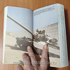 Q The Illustrated Directory of Tanks of the World: From World War I to the Present Day