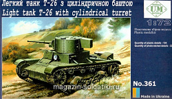 Сборная модель из пластика Советский легкий танк Т-26 с цилиндрической башней military UM technics (1/72)