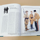Букинистика Союзники Германии на восточном фронте 1941-1945, П.Эббот, Н.Томас, М.Чаппел (Q540-1085) (Q540-1085)