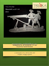 Сборная миниатюра из смолы Ландскнехты, артиллерия, 1505 год, 54 мм, TRILOKA miniatures - фото