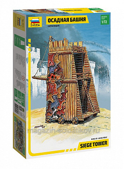 Сборная модель из пластика Осадная башня (1:72) Звезда (8513) (8513)