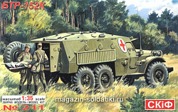 Сборная модель из пластика Советский бронетранспортер БТР-152К SKIF (1/35)