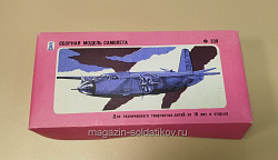 Мартин Б-26 «Мараудер» Ф-338 (Q533-022) (Q533-022)