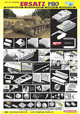 Сборная модель из пластика Д Танк Ersatz M10 (1/35) Dragon - фото