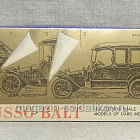 Руссо-Балт C24-40 с кузовом лимузин-берлин 1/43 СССР (585-002) (585-002)