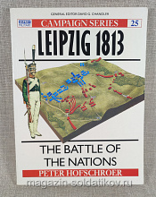 Leipzig 1813: The Battle of the Nations (Campaign Series, №25) - фото