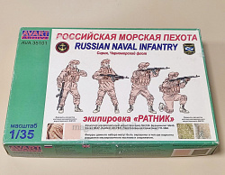Ava 35101 Российская морская пехота (Сирия, Черноморский флот) 1/35 Avart Arhive (Q445-247) (Q445-247)