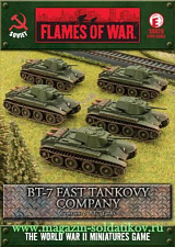 SBX20 BT-7 Fast tankovy company, (15мм) Flames of War