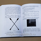 Букинистика 540-1156 Алексей Степкин. Собрание сочинений в четырех томах. (540-1156 4 тома) (540-1156 4 тома)