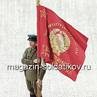 Старший сержант погранвойск НКВД со знаменем, 1939-42 гг. СССР, 54 мм (QF0032) (QF0032)