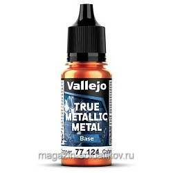 True Metallic Metal Старая медь Vallejo (77124) (77124)