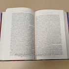 Букинистика Люди Севера. История викнгов (793-1241), Джон Хейвуд (Q540-1099) (Q540-1099)