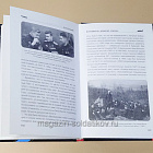 Истребители. «Прикрой, атакую!», Драбкин А.В. (Q544-025) (Q544-025)