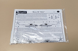 Сборная модель из пластика Декаль 72-031 Миль-26 «Halo» 1/72 Begemot (Q532-025) (Q532-025)