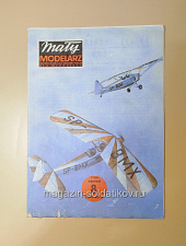 Maly Modelarz 08/1984 - фото