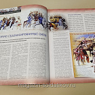 Журнал «100 битв, которые изменили мир». Манцикерт 1071 (100битв-168) (100битв-168)