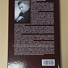 О В.Г. Грабине и мастерах пушечного дела (летопись 1934-1980 гг.) Худяков А.П.