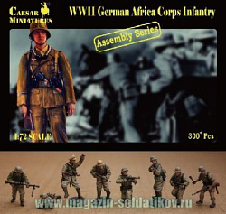 Солдатики из пластика Немецкая пехота, африканский корпус (1/72) Caesar Miniatures
