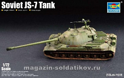 Сборная модель из пластика Советский тяжелый танк ИС-7, 1:72 Трумпетер