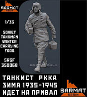 Сборные фигуры из смолы Танкист РККА, зима 1935-1945 идет на привал, 1/35 Sarmat Resin - фото