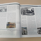 История в Женских Портретах №79 Анжела Дэвис (ИЖ079) (ИЖ079 )