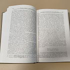 Букинистика Мемуары графа С.Д. Шереметева (333-125) (333-125)