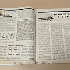 Журнал «Моделист-Конструктор» 02/90 (Q533-040) (Q533-040)