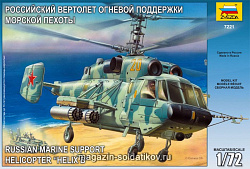 Сборная модель из пластика Вертолет «Ка-29» (1/72) Звезда