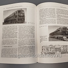 Локомотивы отечественных железных дорог 1956-1975, Раков В.А. (Q458-075) (Q458-075)