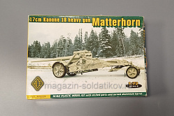 Сборная модель из пластика ACE 72229 German 17cm Kanone 18 in Morserlafette (Matterhorn) 1/72 (QM-304) (QM-304)