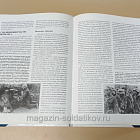 Букинистика Немецкая армия на Западном фронте 1943-1945. Н.Томас, С.Эндрю (Q540-1063) (Q540-1063)