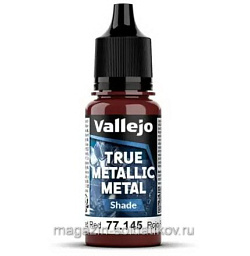 True Metallic Metal Кованый красный Vallejo (77145) (77145)