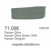 Оливково-зеленый «Panzer 1943» Vallejo - фото