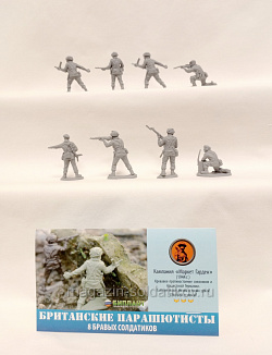 Солдатики «Британские парашютисты» 8 шт., Биплант (12020) (12020)