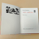 Букинистика Март-апрель. Рассказы. Вадим Кожевников 1979 г. (Q540-1036) (Q540-1036)