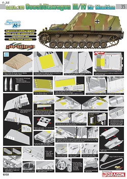 Сборная модель из пластика Д Самоходка Hummel Mun.Wg (Ch-W) (1/35) Dragon (6151) (6151)