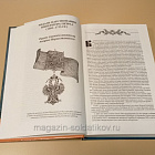 Ордена и медали России, К.Е.Халин (QL005) (QL005)