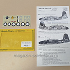 Сборная модель из пластика Декаль A48015-BGR Boston 1/48 Aussie Decals (Q532-010) (Q532-010)