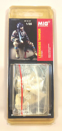 Lebanese Tanker, MIG (1/35) (QM-155) (QM-155)