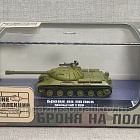 ИС-3 Берлин, парад, 7 сентября 1945 г. 1/100 Бронеколлекция (552-014) (552-014)