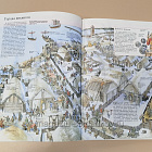 Букинистика Викинги. Иллюстрированная мировая история (Q540-1131) (Q540-1131)