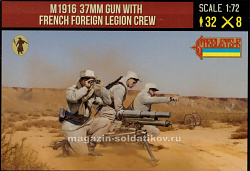 Солдатики из пластика M1916 37mm Gun French Foreign Legion Crew (1/72) Strelets