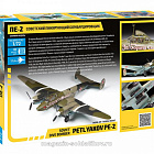 Сборная модель из пластика Самолет Пе-2 1/72 (1/72) Звезда (7283) (7283)