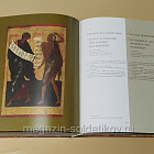 Иконы Ярославля в тт.1,2