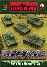 SBX22 T-26 obr 1939  light tankovy company, (15мм) Flames of War