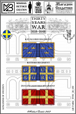 MBC_TYW_28_109 Знамена, 28 мм, Тридцатилетняя война (1618-1648), Швеция, Кавалерия