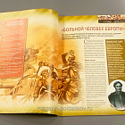 Журнал «100 битв, которые изменили мир». Балаклава - 1754 (100битв-052) (100битв-052)
